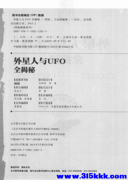 QQ_1770093991991.png