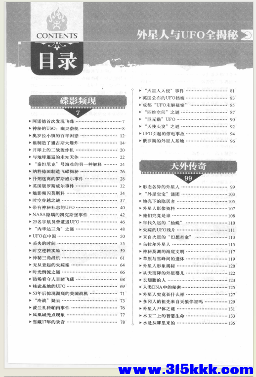 QQ_1770094041861.png