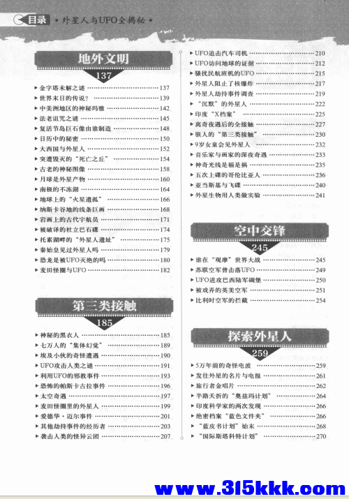QQ_1770094070802.png