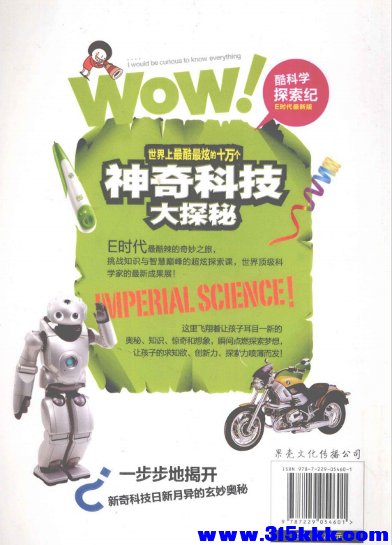 QQ_1770097765580.png