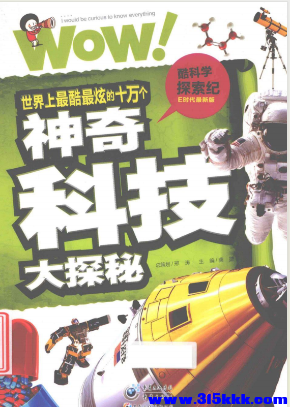 QQ_1770097725600.png