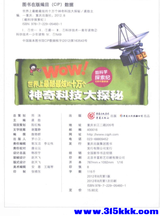 QQ_1770097811112.png