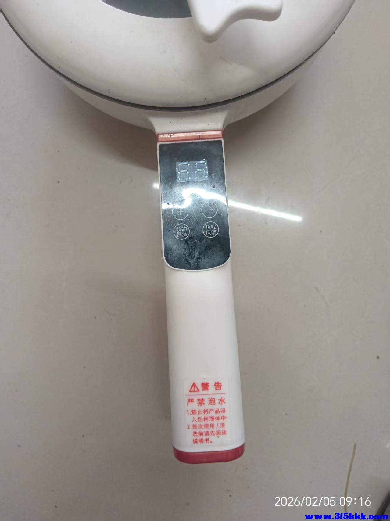 微信图片_20260205094648_6219_225.jpg