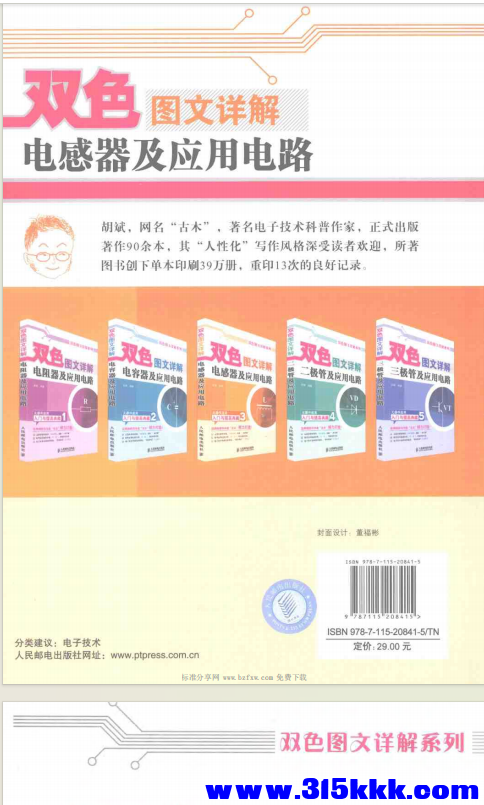 QQ_1770307751835.png