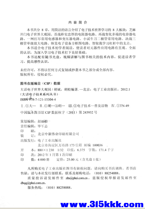 QQ_1770314523076.png