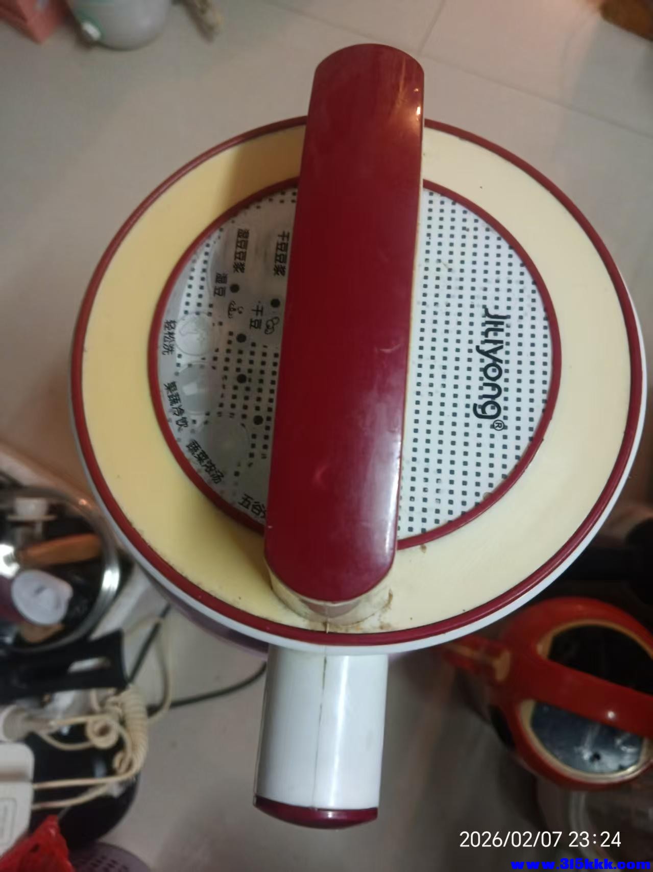 微信图片_20260208013601_6314_225.jpg
