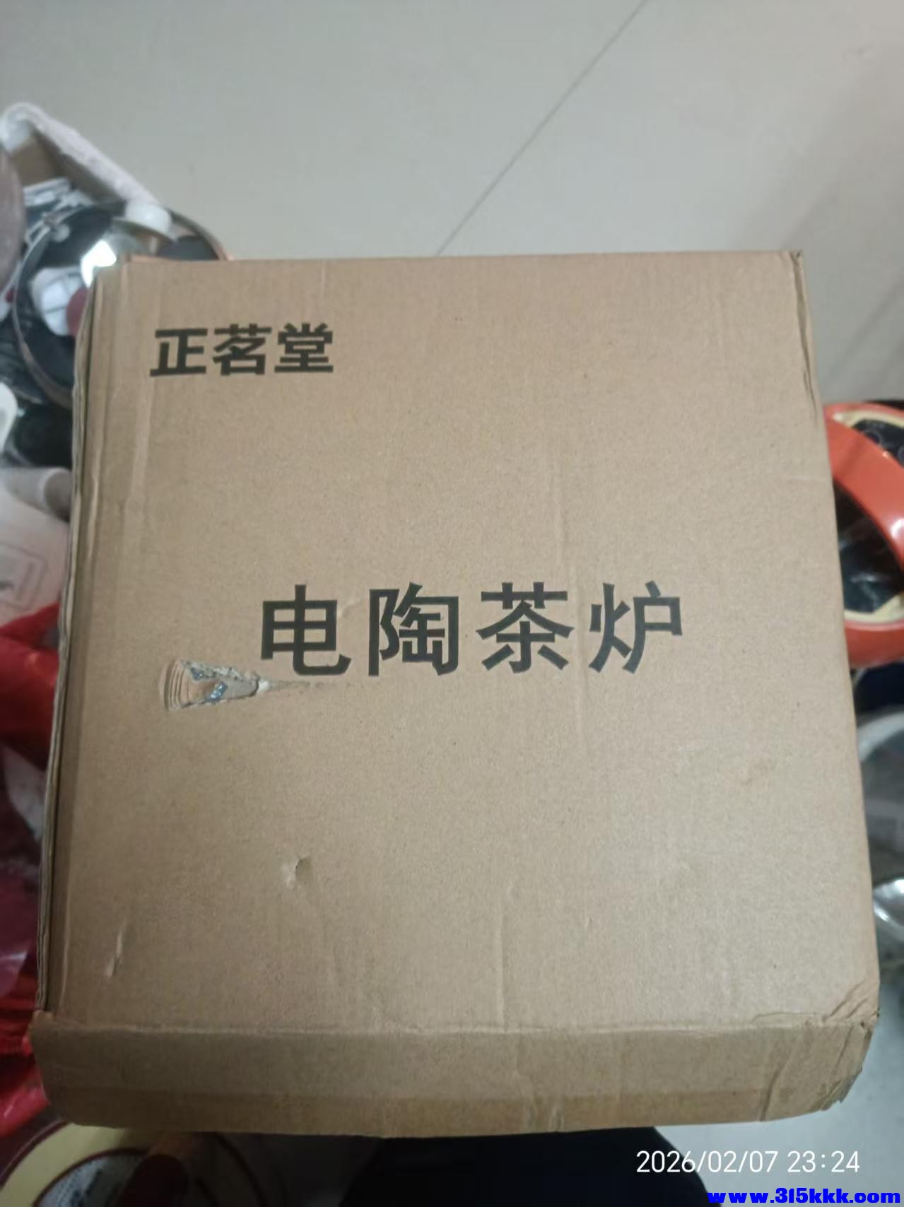 微信图片_20260208013602_6315_225.jpg