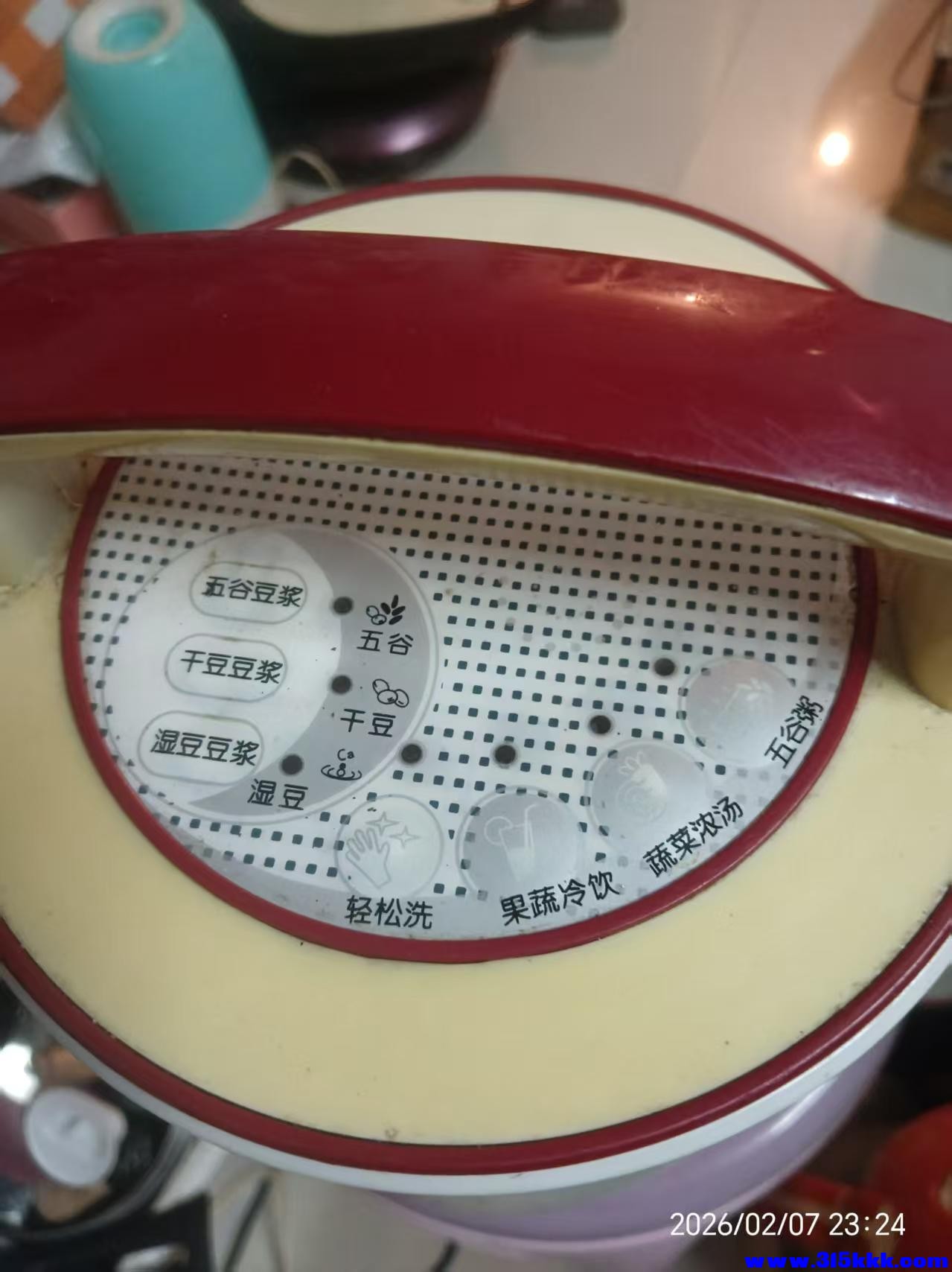 微信图片_20260208013600_6313_225.jpg