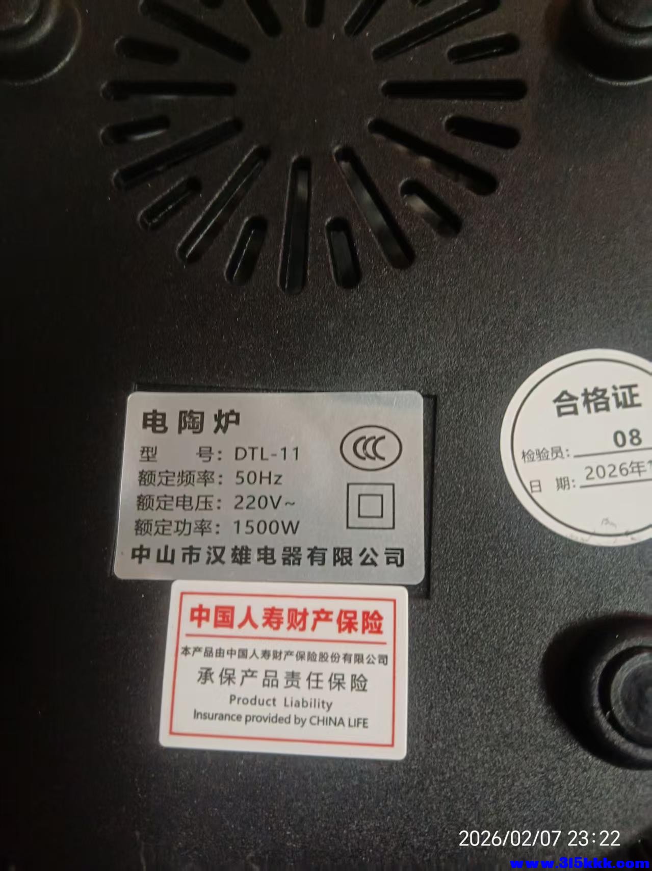 微信图片_20260208013604_6318_225.jpg