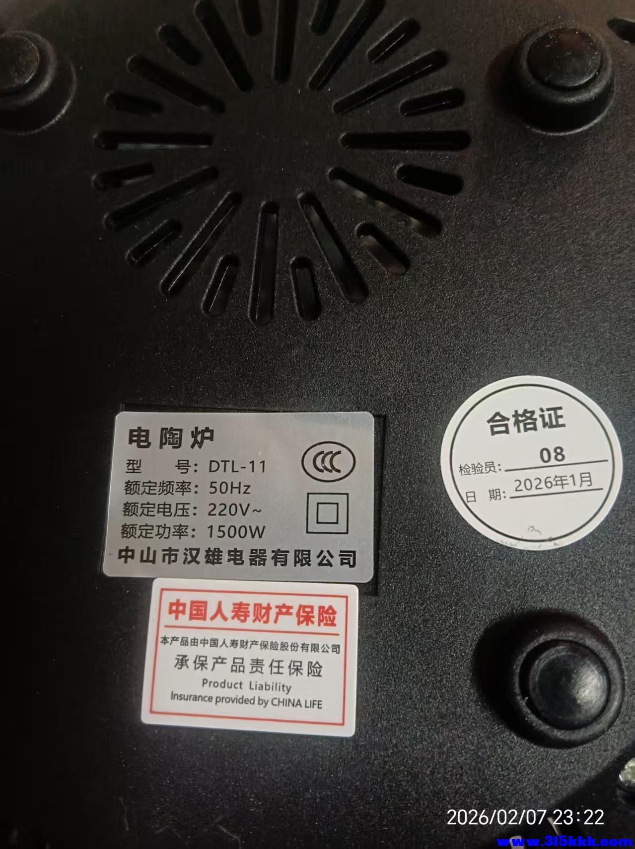 微信图片_20260208013605_6319_225.jpg