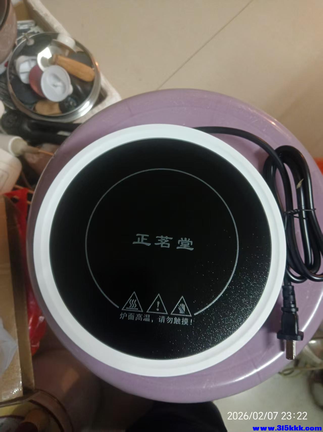 微信图片_20260208013607_6321_225.jpg