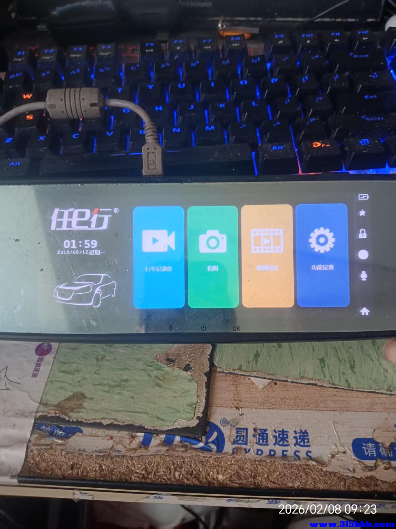 微信图片_20260208092940_6324_225.jpg