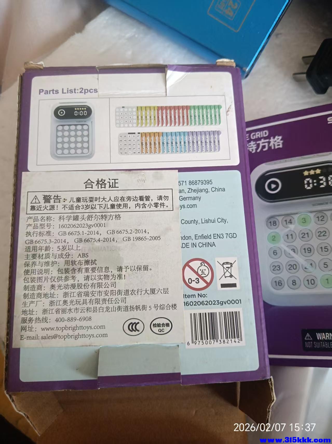 微信图片_20260208102322_6358_225.jpg
