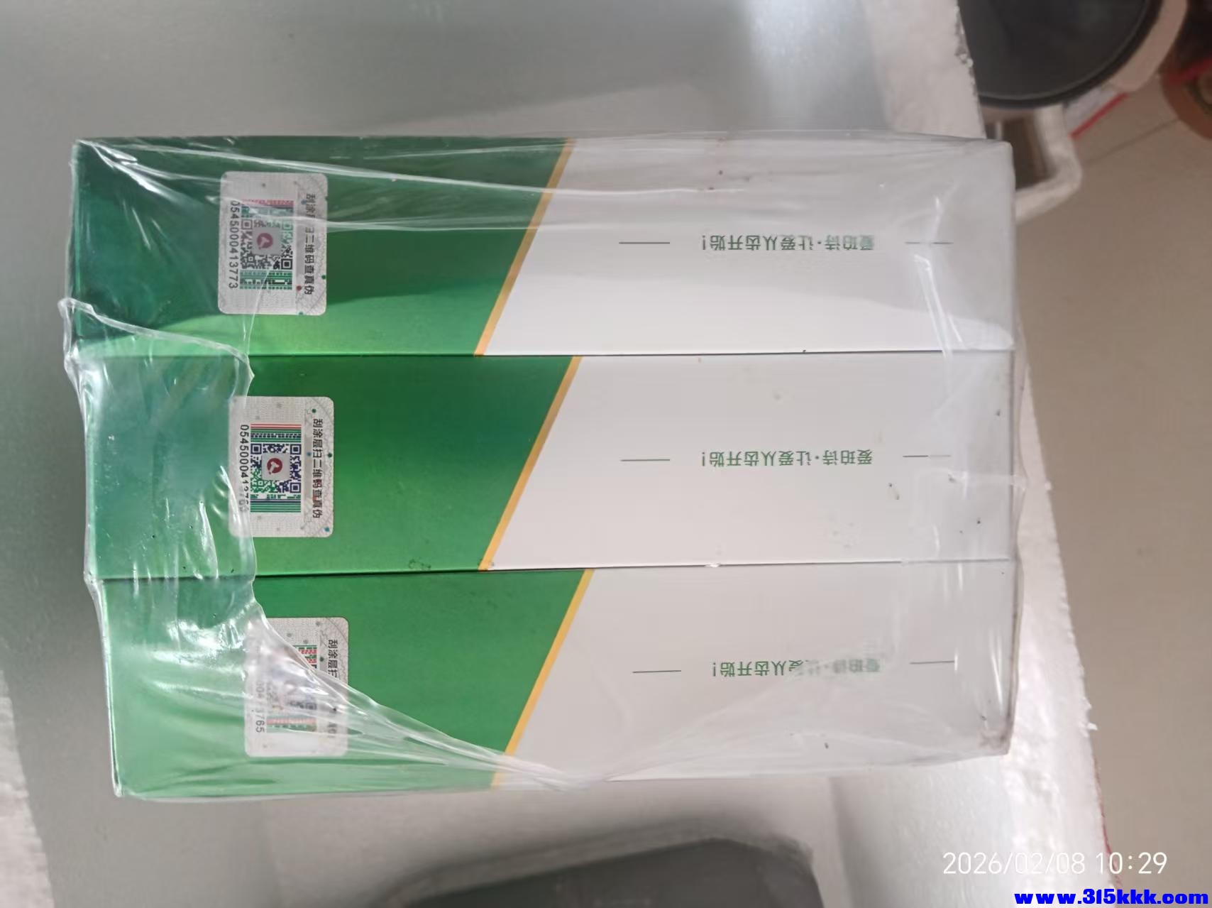 微信图片_20260208103344_6367_225.jpg