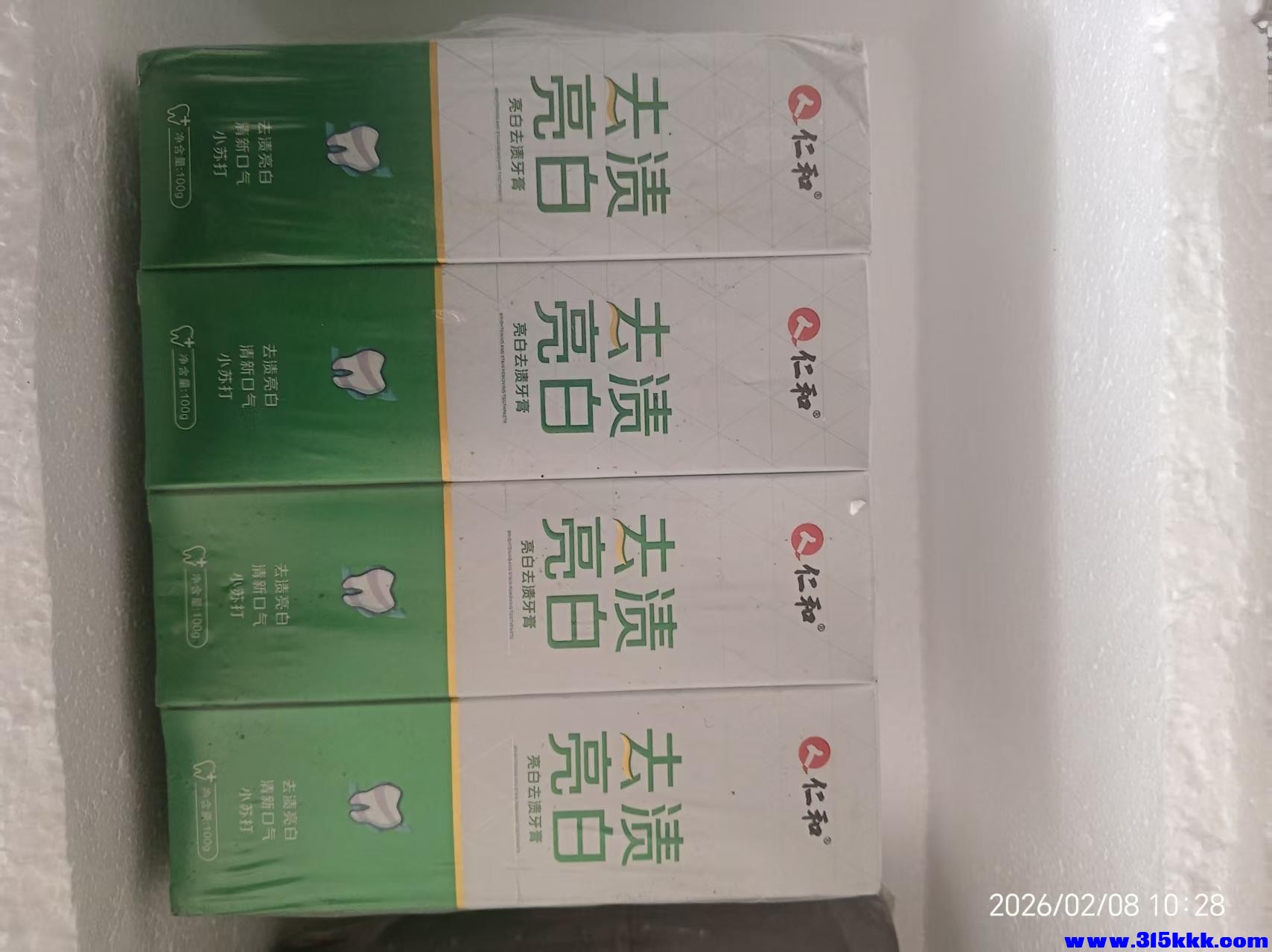 微信图片_20260208103345_6368_225.jpg