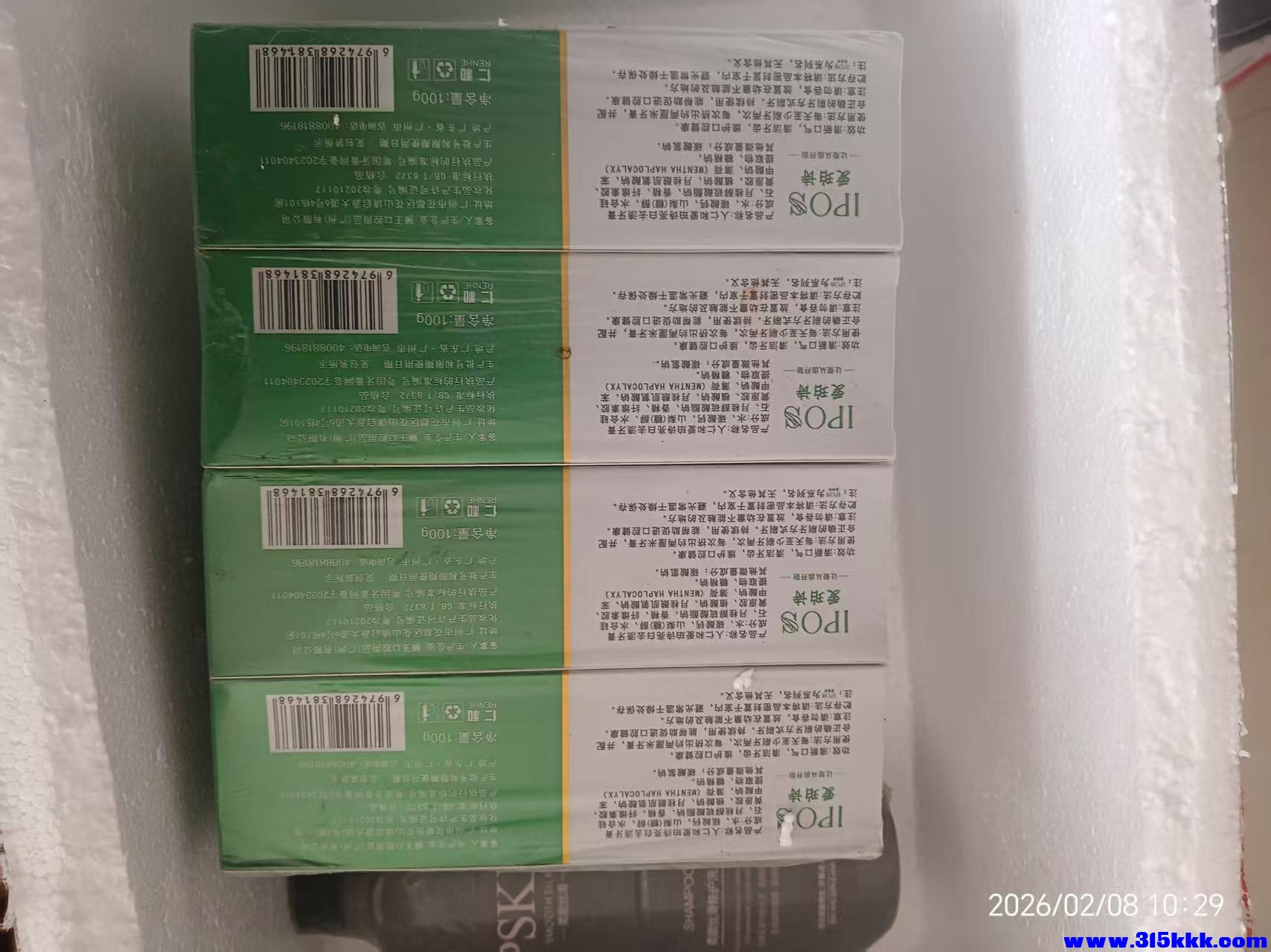 微信图片_20260208103342_6365_225.jpg