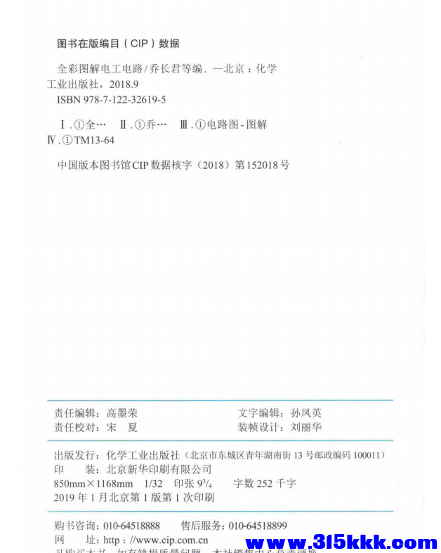 QQ_1770529965441.png