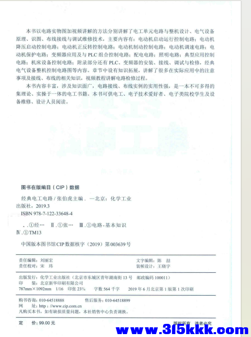 QQ_1770531405270.png