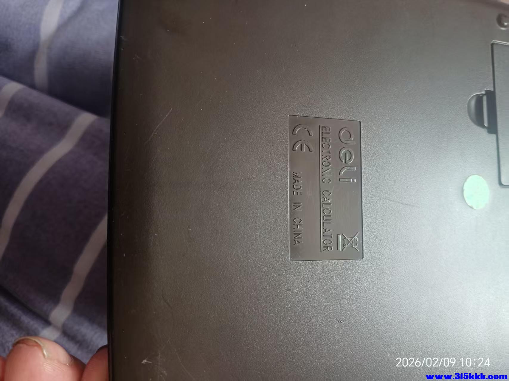 微信图片_20260209102655_6378_225.jpg