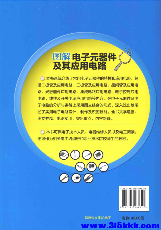QQ_1770613631709 - 副本.png