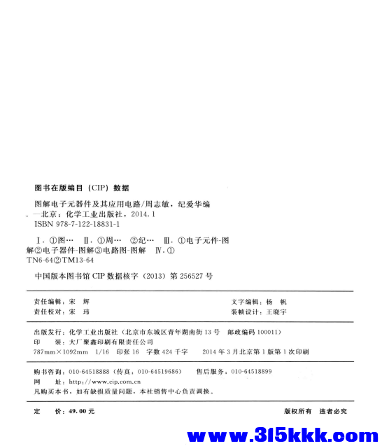 QQ_1770613676845 - 副本.png