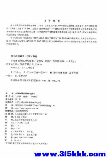 QQ_1770614403739.png