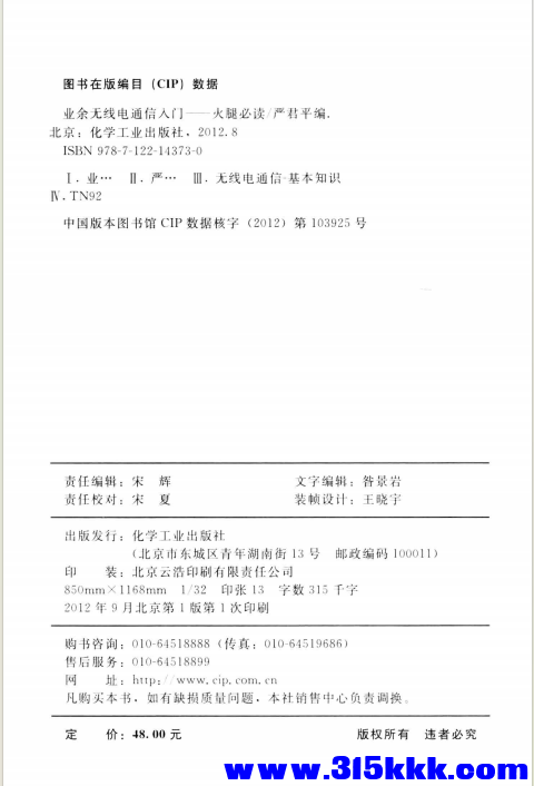 QQ_1770657370850.png