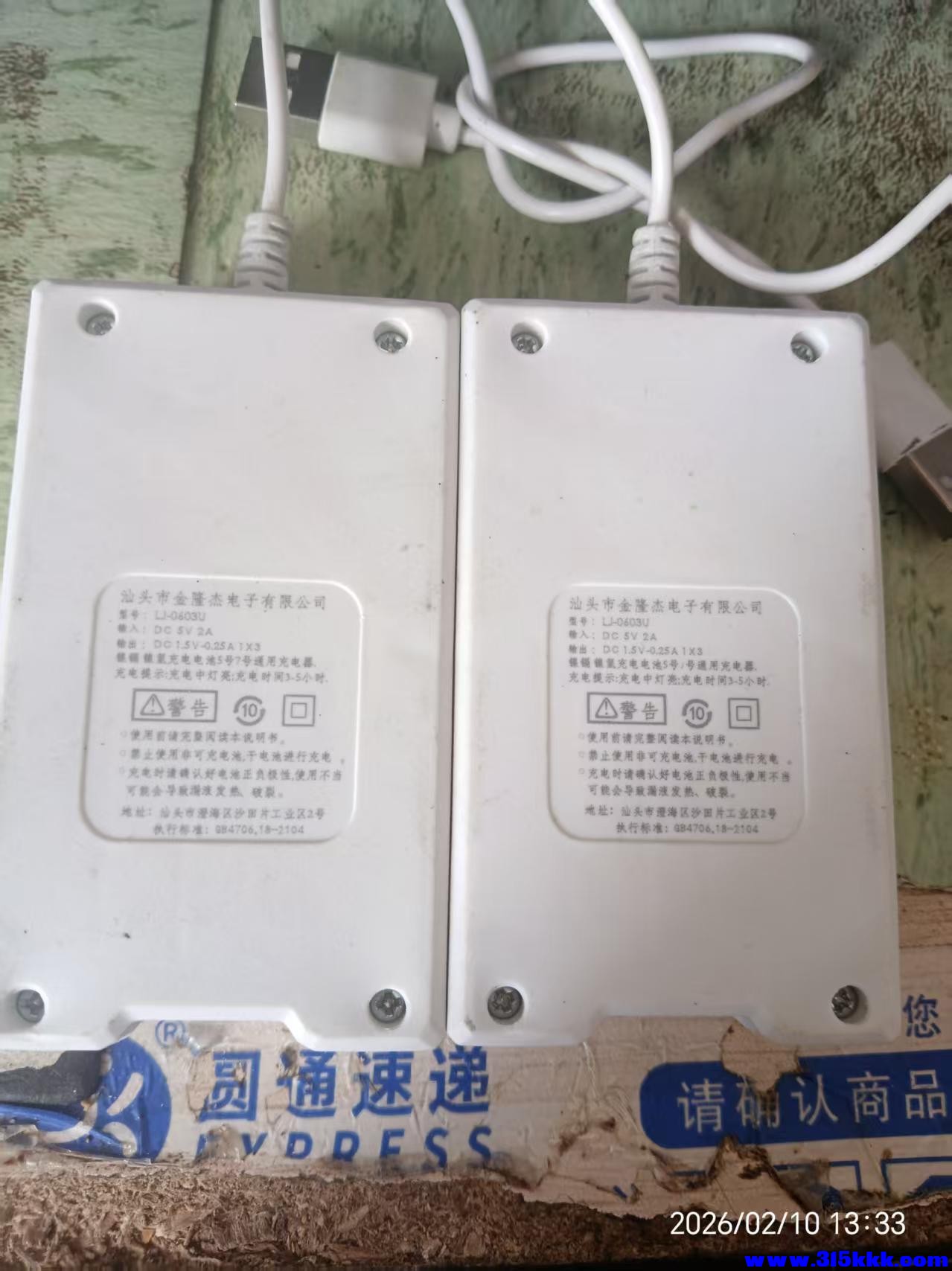 微信图片_20260210133420_6447_225.jpg