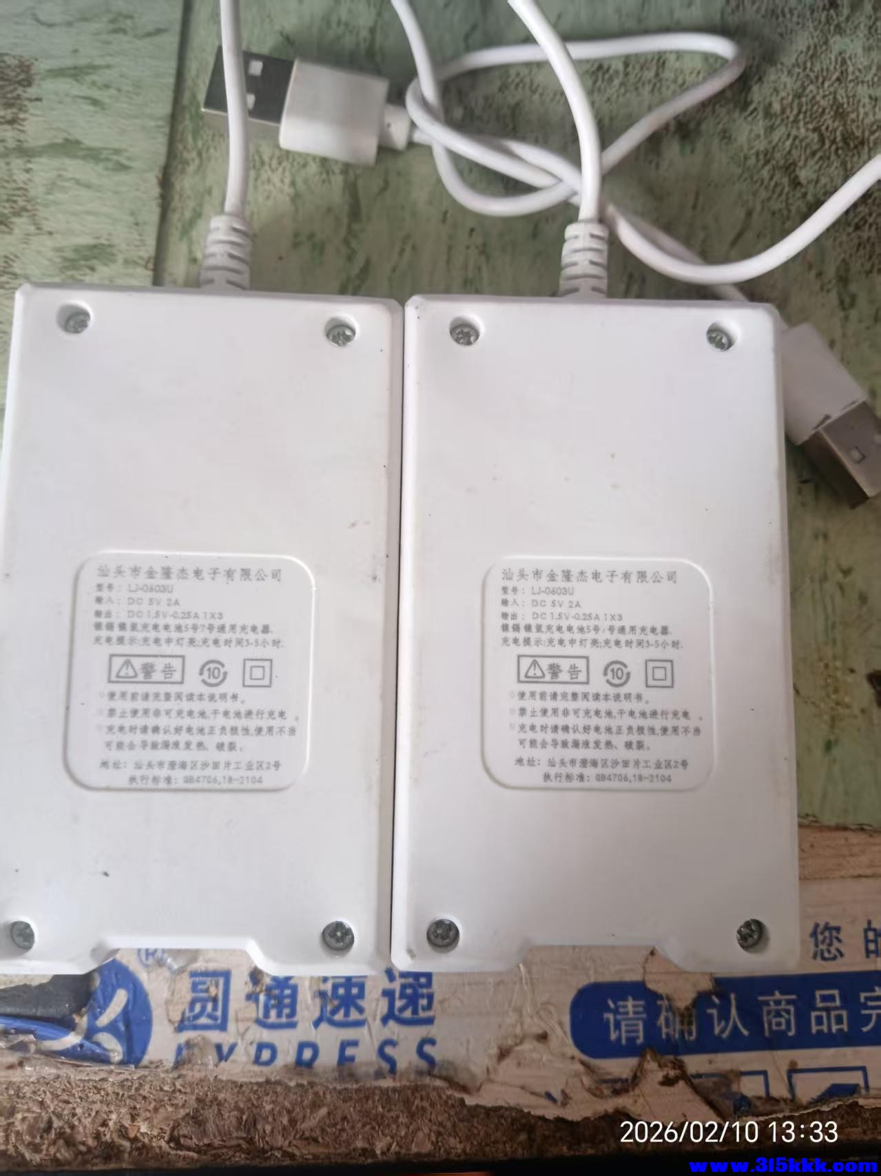 微信图片_20260210133420_6448_225.jpg