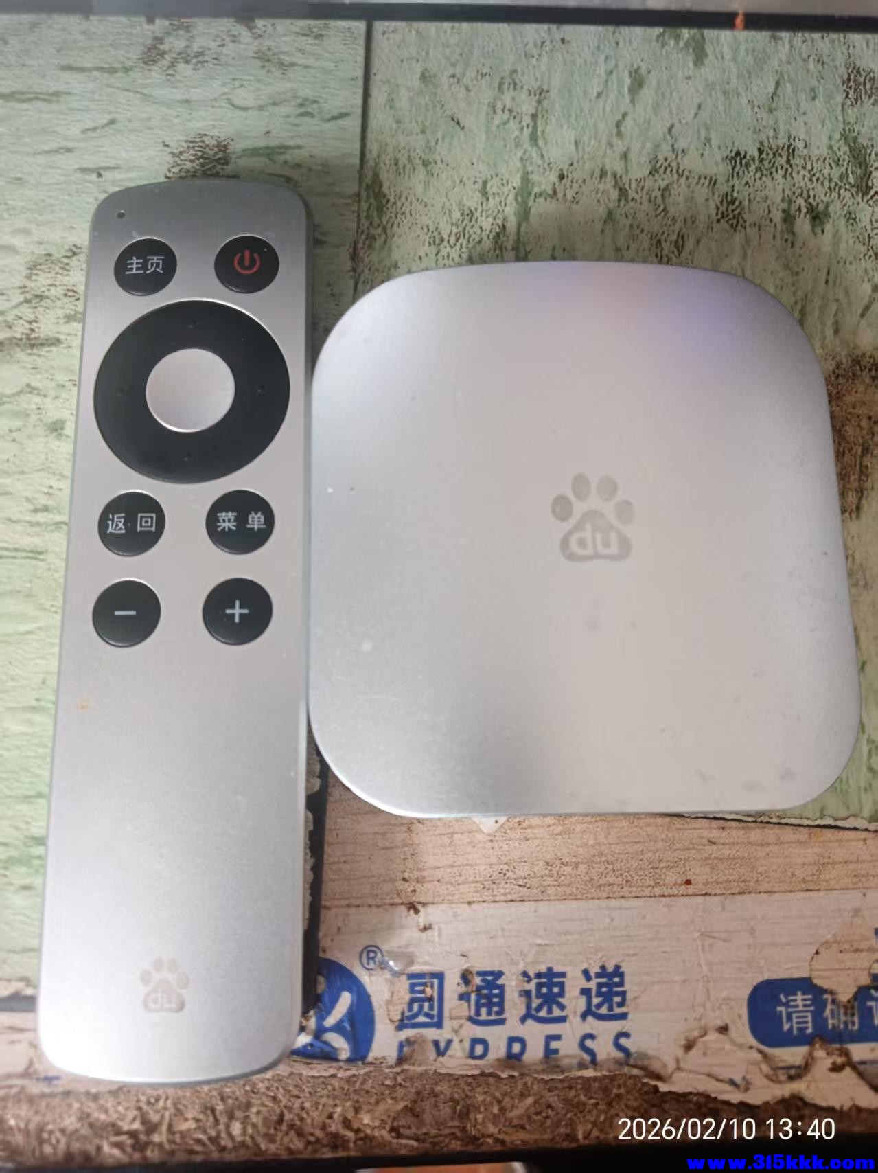 微信图片_20260210134200_6456_225.jpg