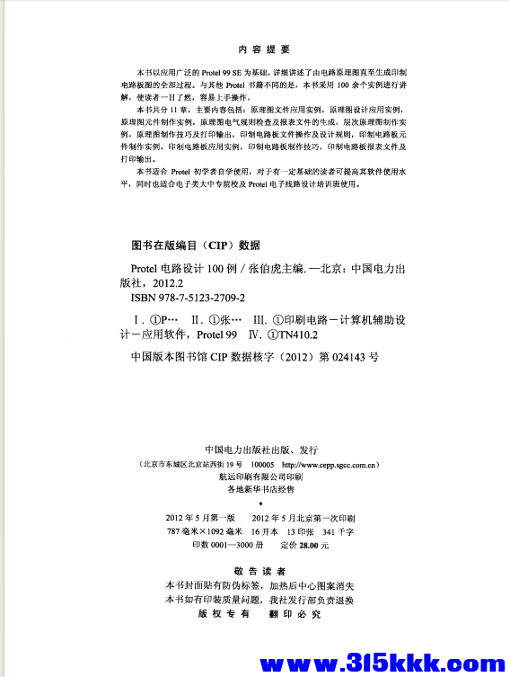 QQ_1770866600929.png