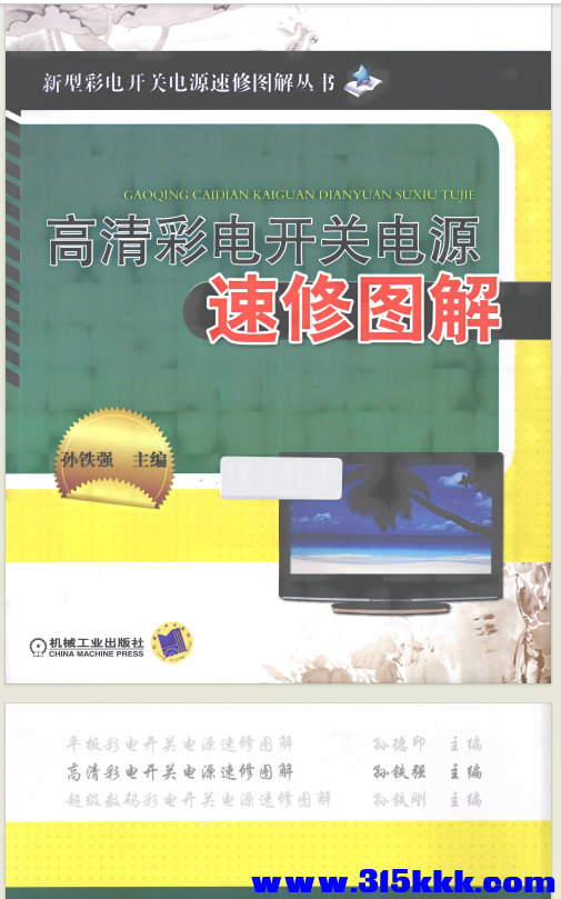 QQ_1770921755646.png