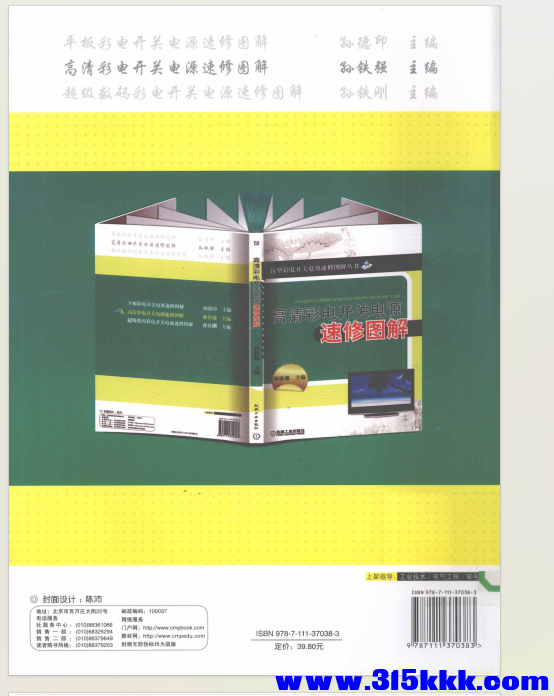 QQ_1770921802245.png