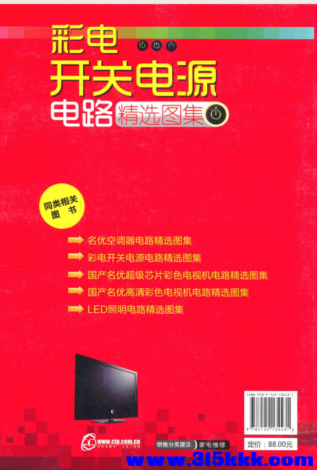 QQ_1770966159839.png