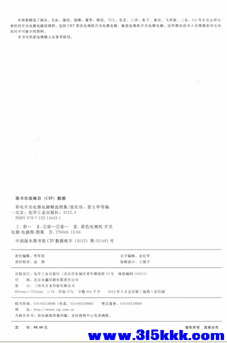 QQ_1770966205079.png