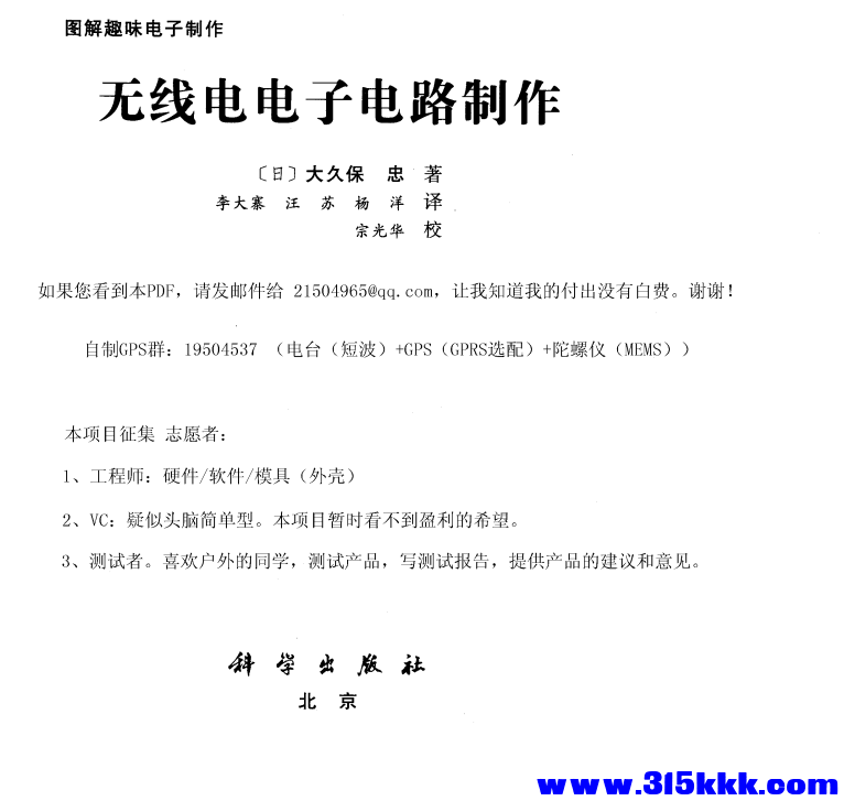 QQ_1770977635610.png