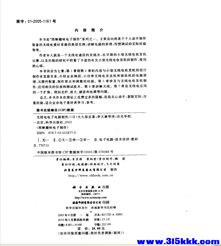 QQ_1770977663464.png