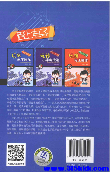 QQ_1771036235455.png