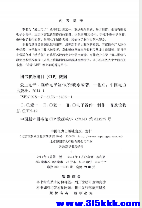 QQ_1771036280870.png