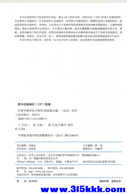 QQ_1771040620946.png