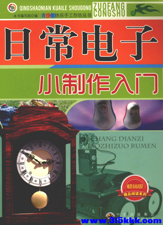 QQ_1771093223042.png
