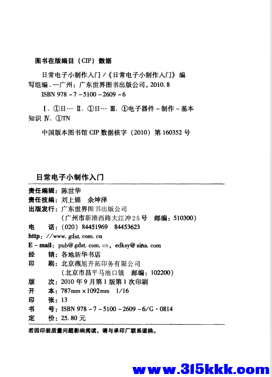 QQ_1771093290150.png