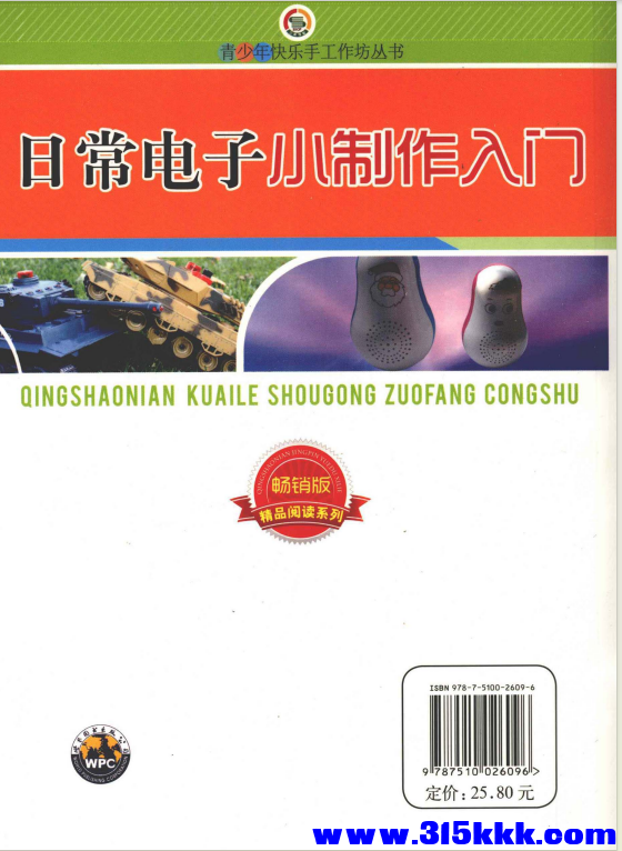 QQ_1771093248632.png