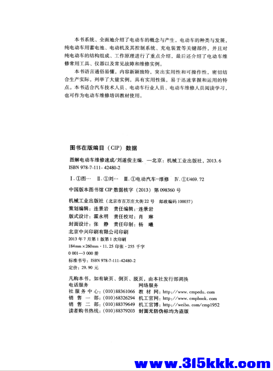 QQ_1771094127813.png