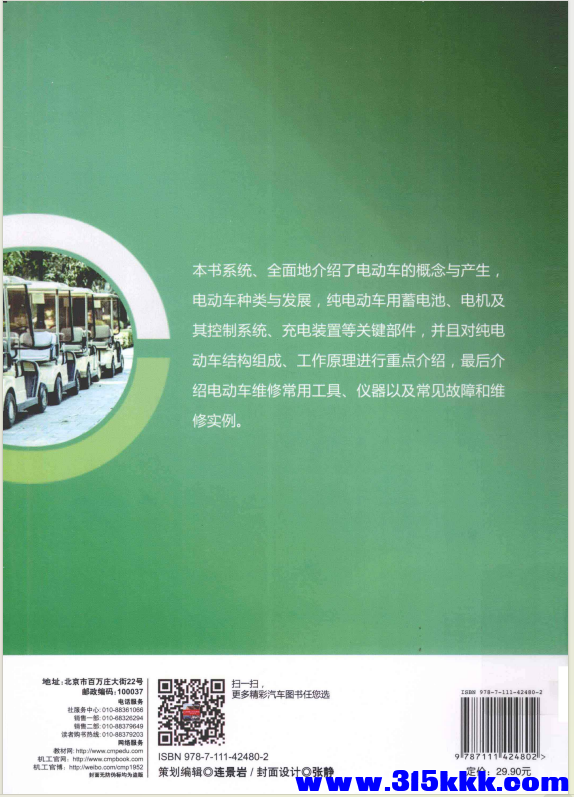 QQ_1771094056583.png