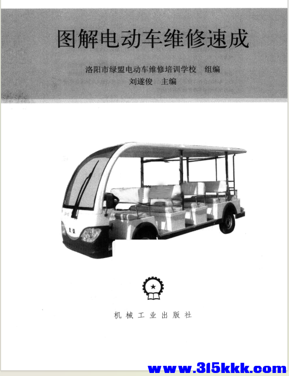 QQ_1771094086197.png