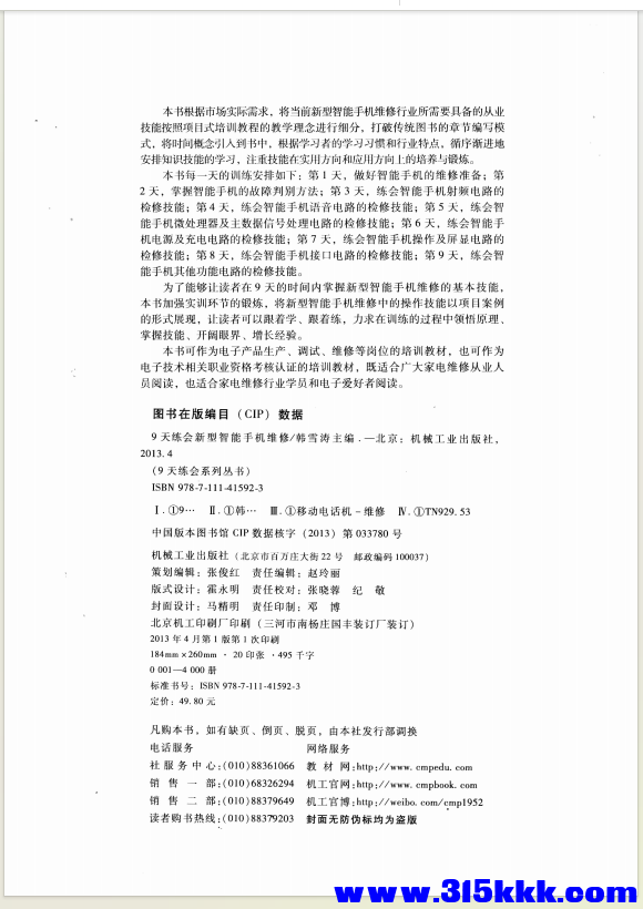 QQ_1771206759360.png