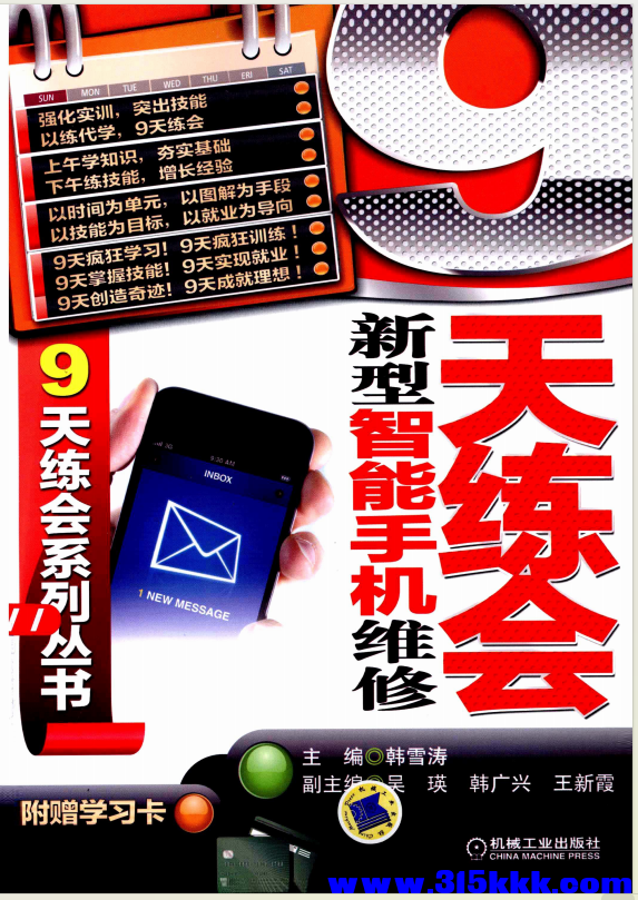 QQ_1771206678831.png