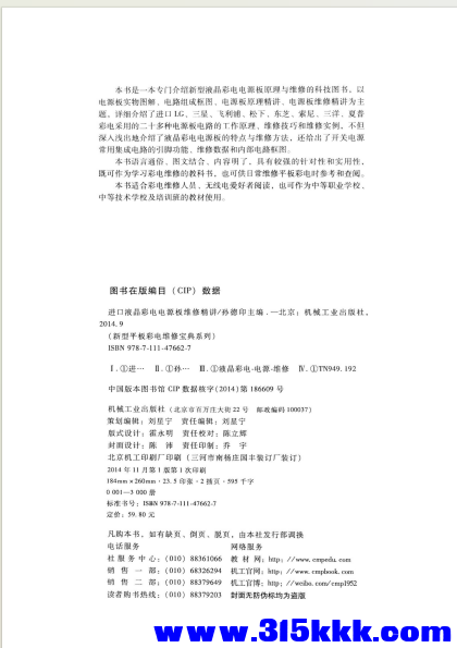 QQ_1771235844225.png