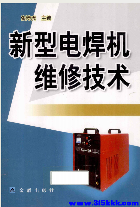 QQ_1771294305058.png